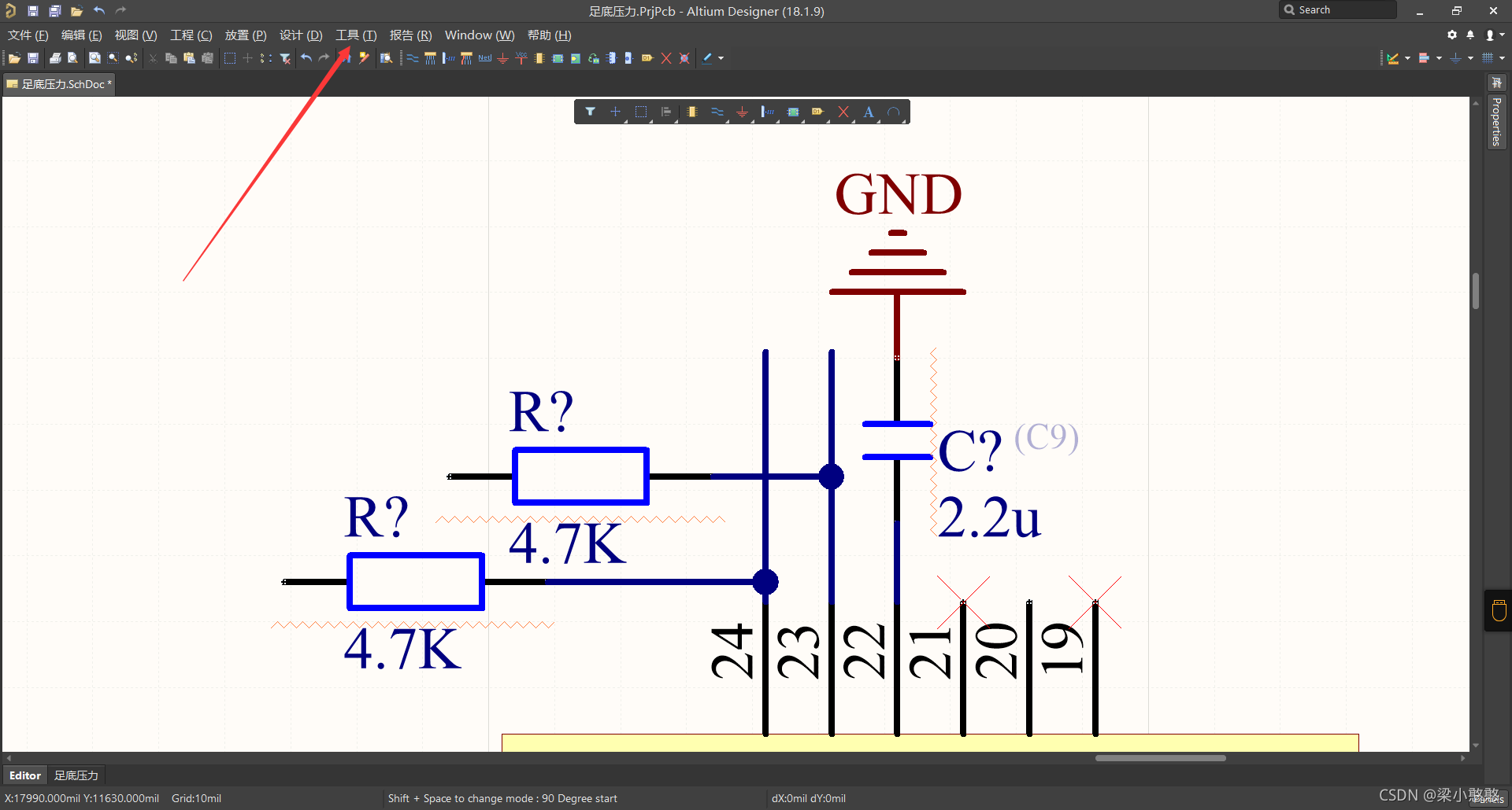 请添加图片描述